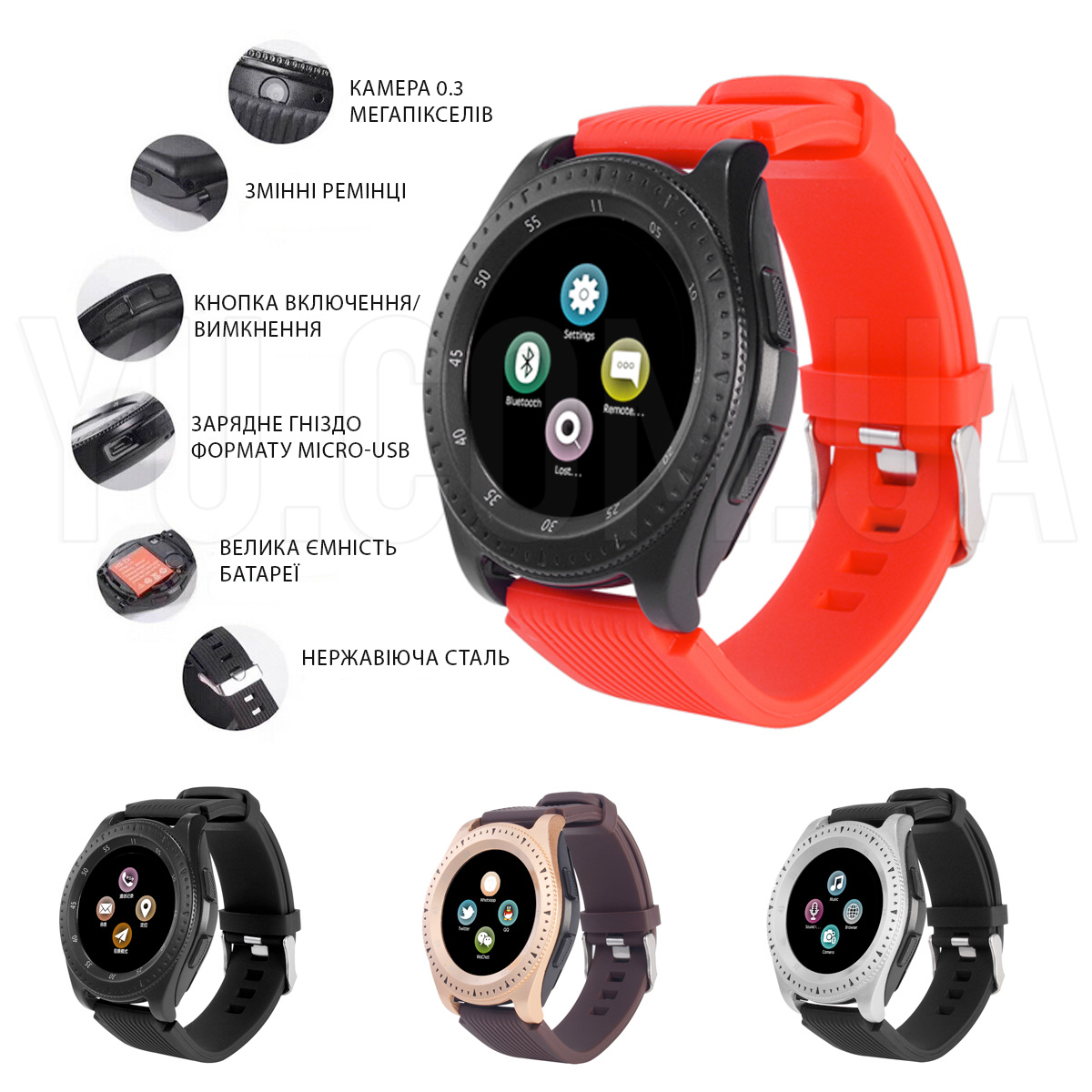 Розумні годинники Smart Watch Z4 Розумні годинники Smart Watch Z4